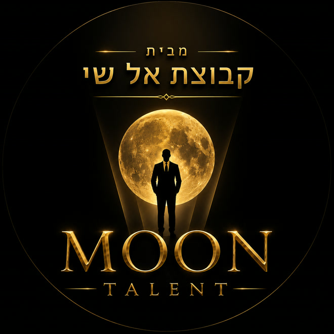 Moon Talent