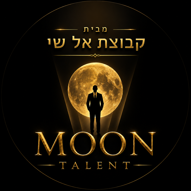 מון טאלנט
